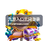 九游平台社区活动